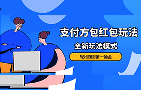 利用图片生成器脚本制作短视频轻松变现999+过于暴利请实操